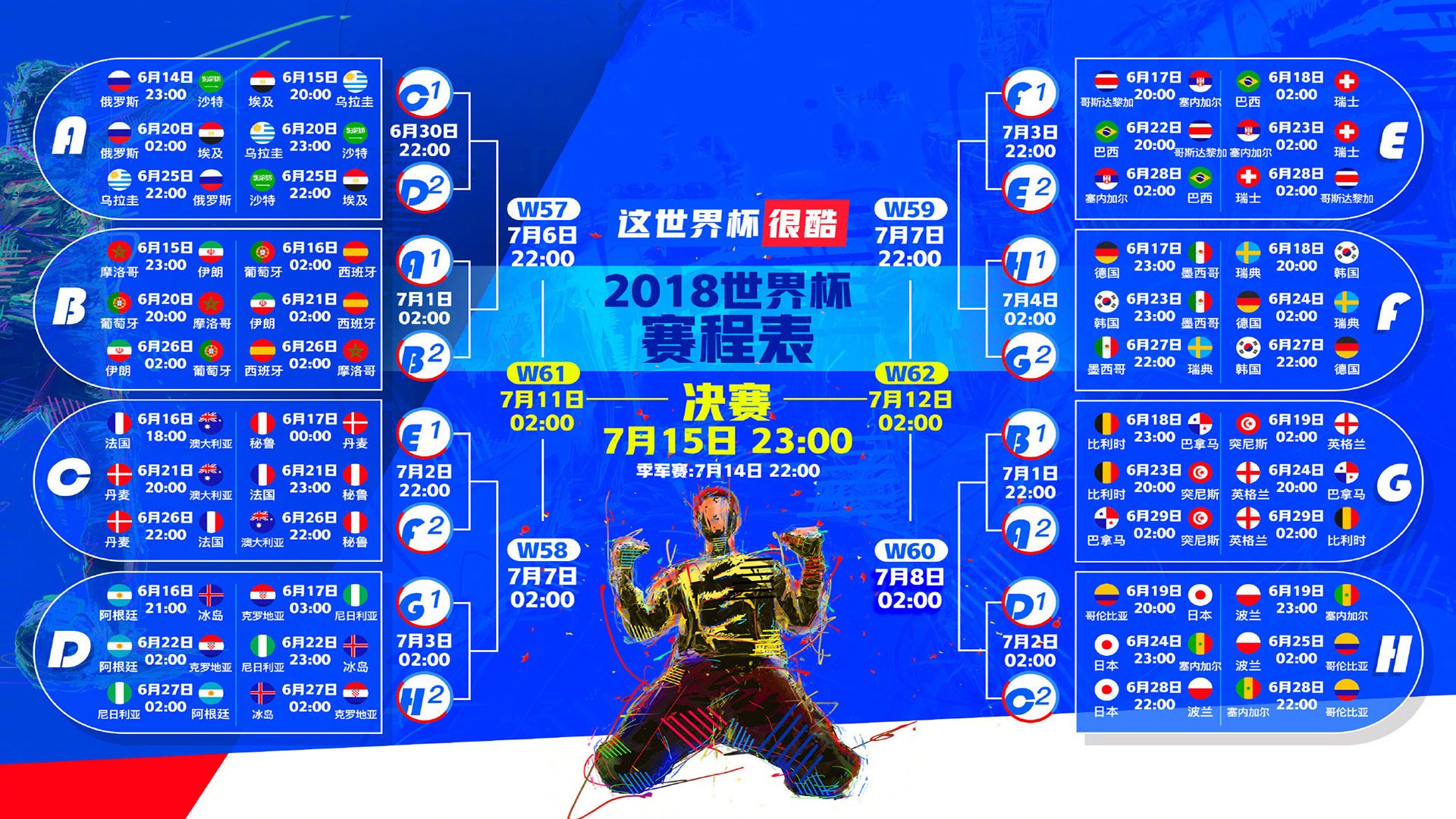 一个人的胜利！波尔化身永动机，英格兰队险胜日本队，这一战看哭全场